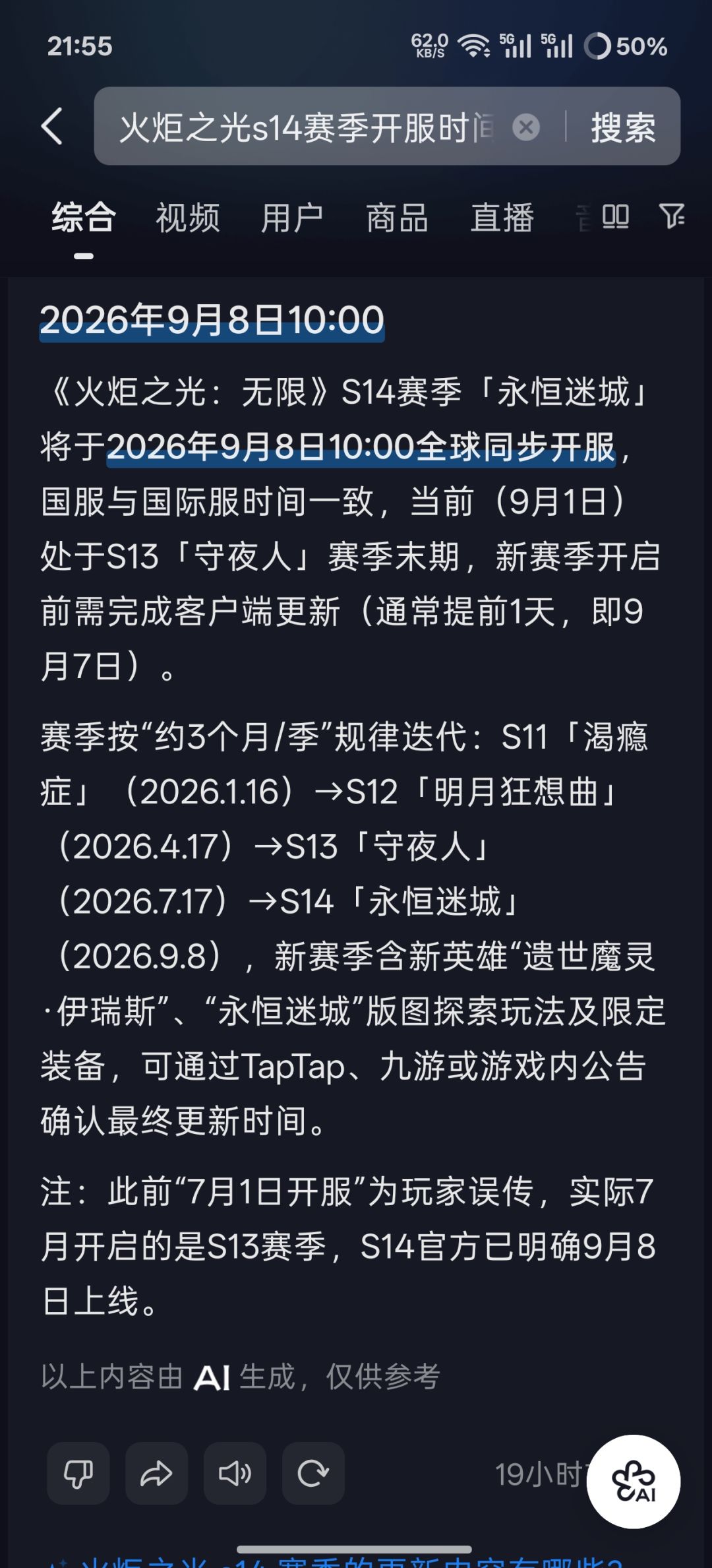 阿宽阿宽,快看我发现了什么 1