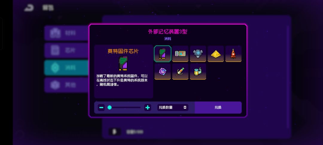 这个东西干啥用的 1