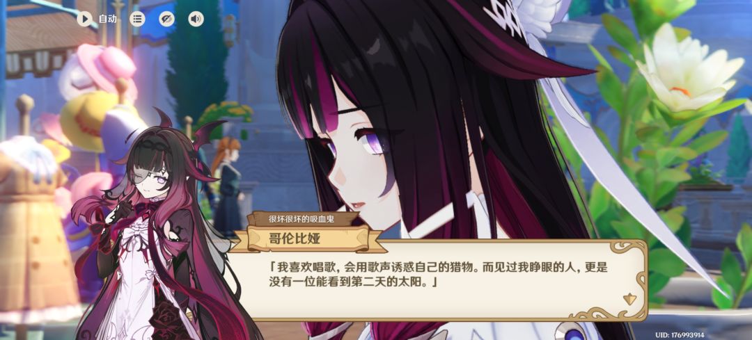 诱惑到桑多涅之前,无法回头 2