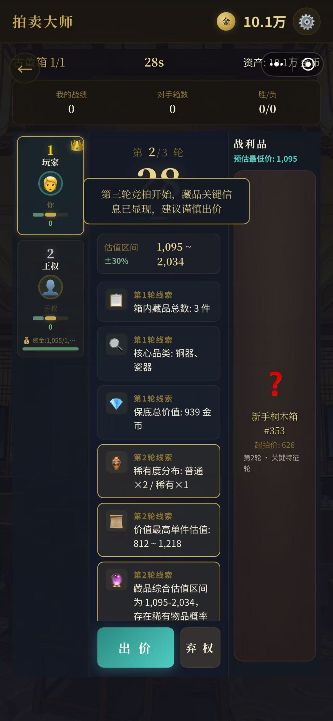 动态图片 3