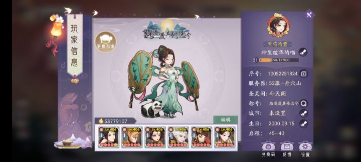 总结下目前版本的一些不合理现象。截图