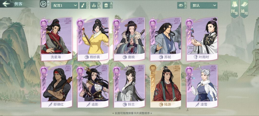 大佬们求指指路 2