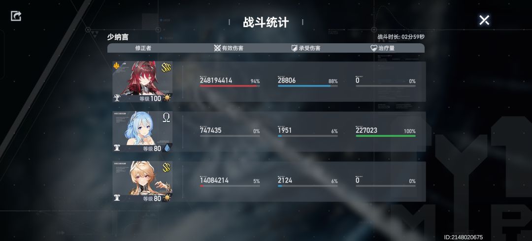 诗蔻帝太强了 2
