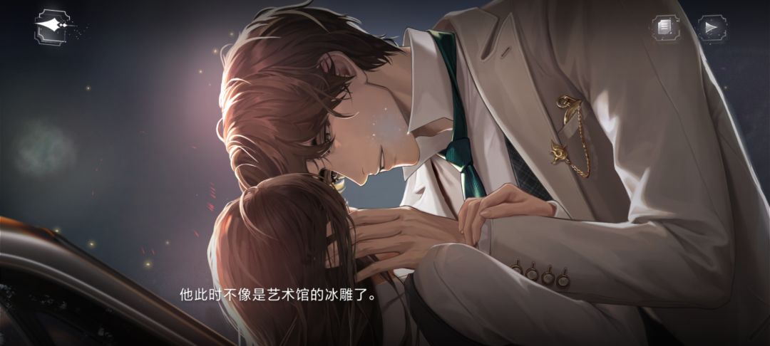 易遇 4