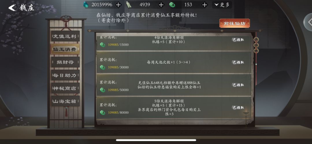 动态图片 4
