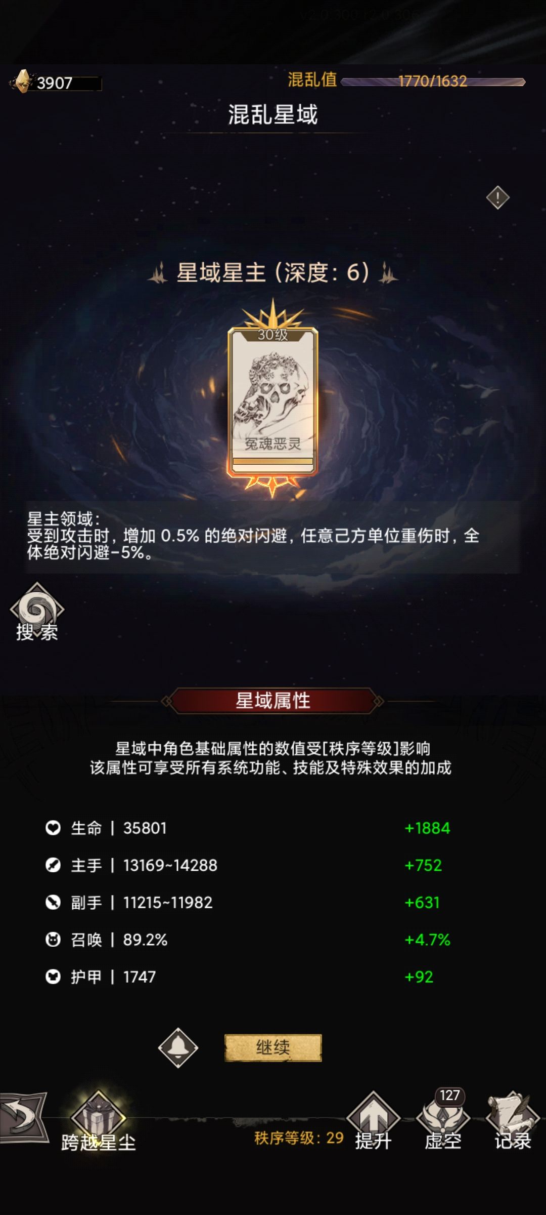 求教 1