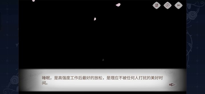 永夜之城666（hlr六周年)活动截图记录(2)截图
