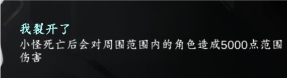 直接痛苦面具截图