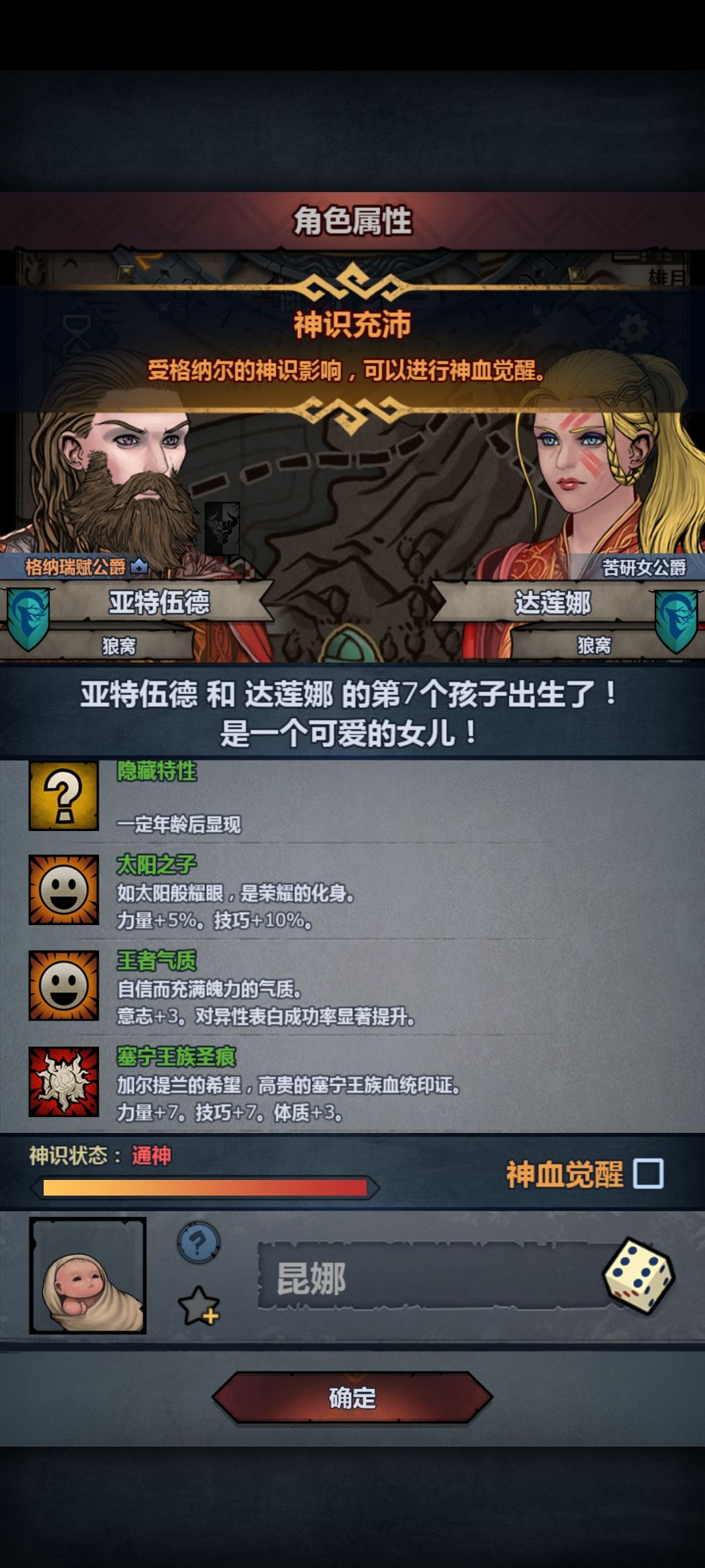 大佬们这个苗子怎么样?要妥吗? 2