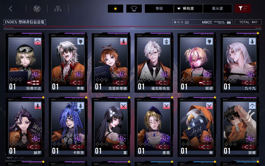 这个号可以继续玩吗? 2