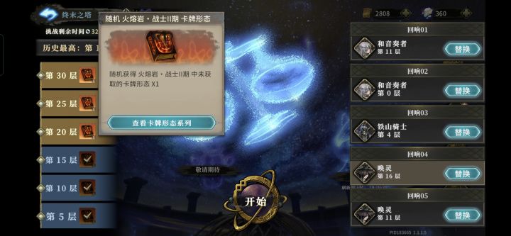 我真的愤怒了😋截图