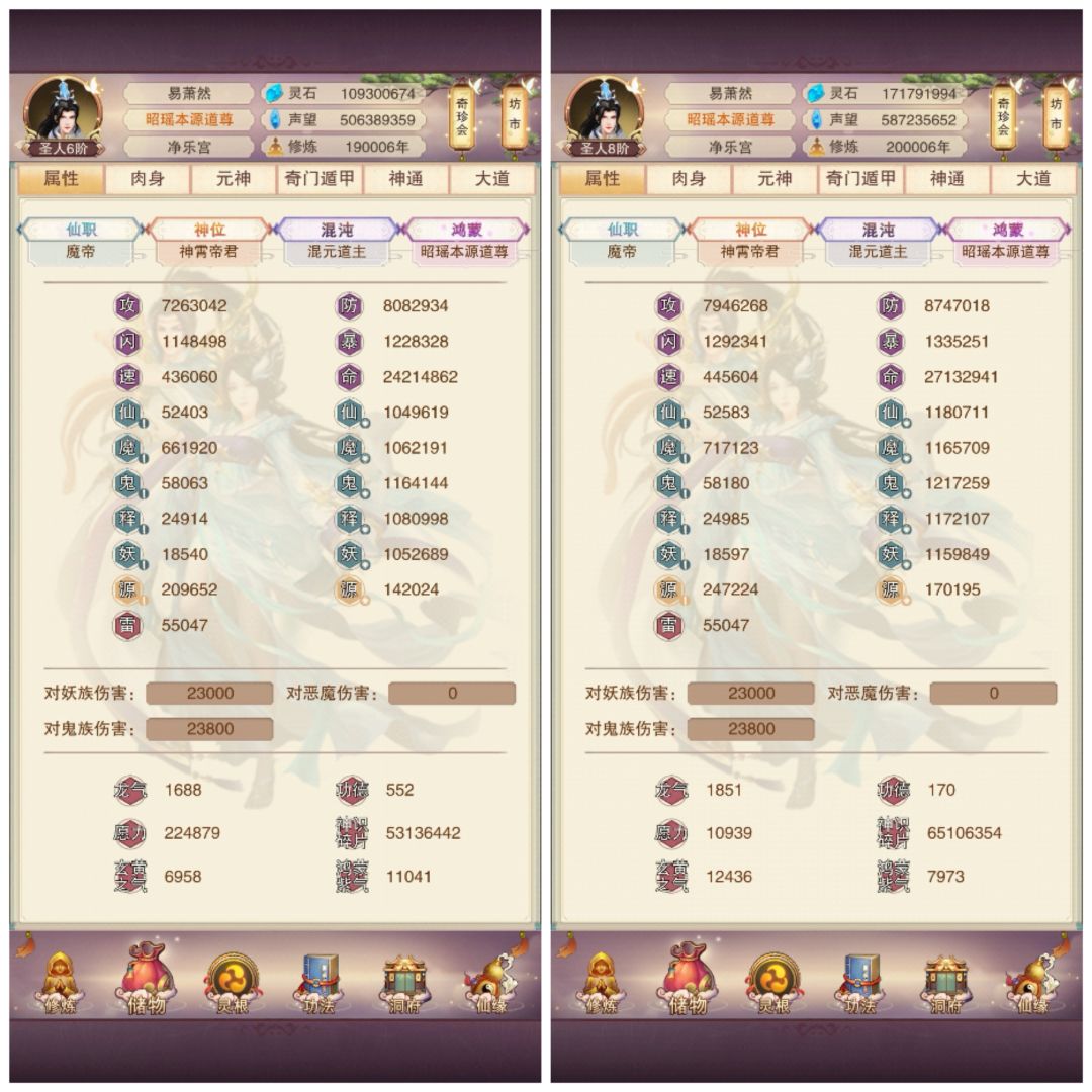 20万年啦! 1