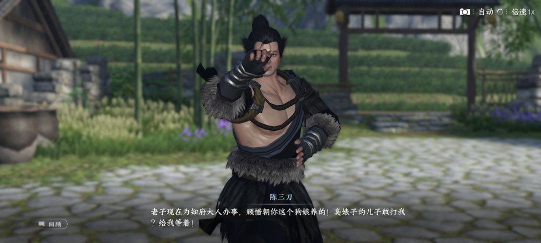 请问顾惜朝是得罪策划了吗 2
