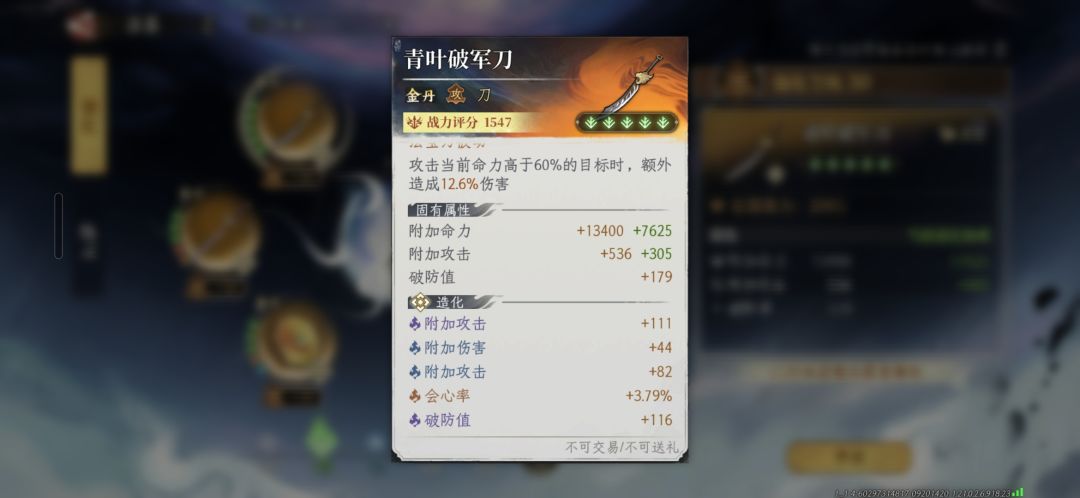 怎么说 1