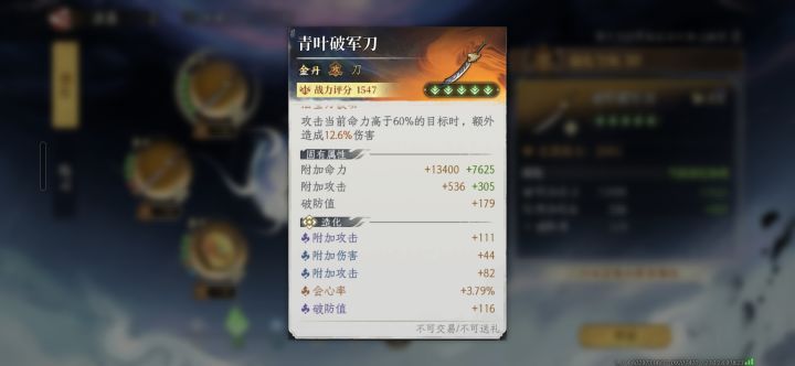 怎么说截图
