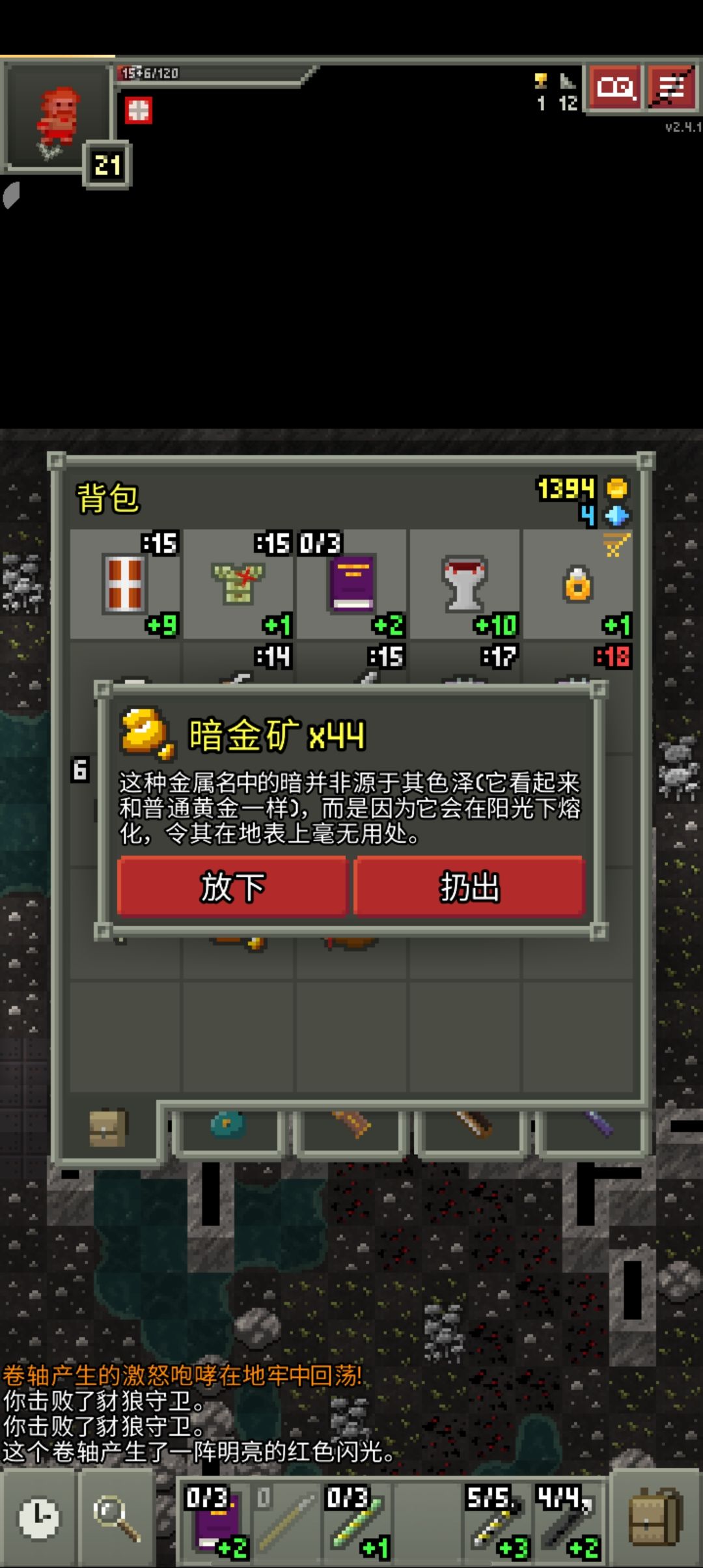 还是缺一个 2
