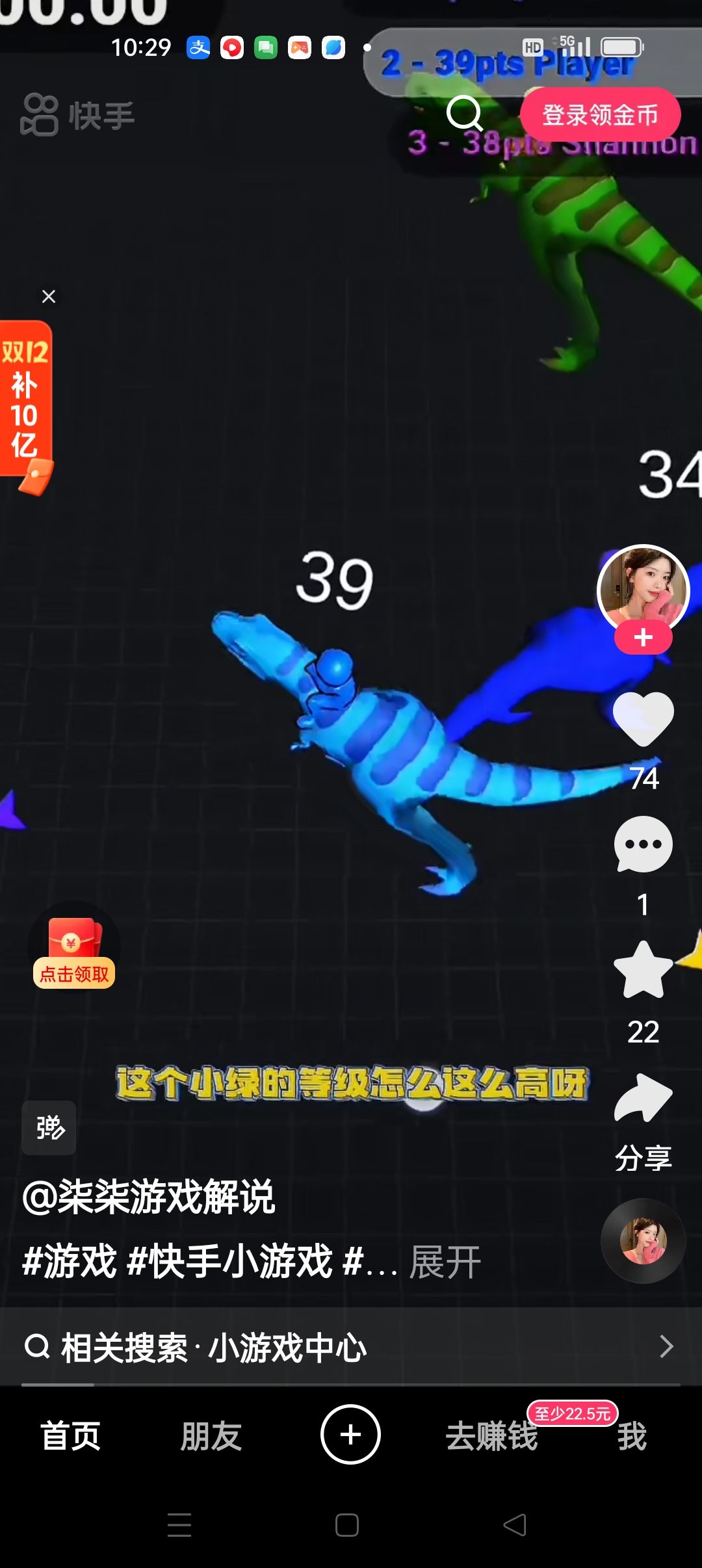 动态图片 16