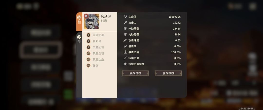 零低氪低成本紫卡过大师楚家庄详解 2