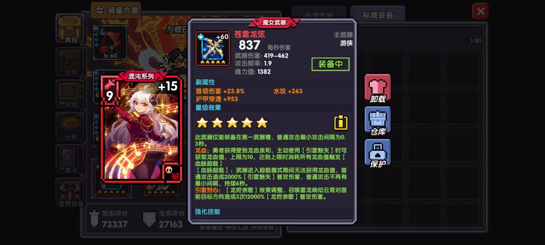 套十了 5