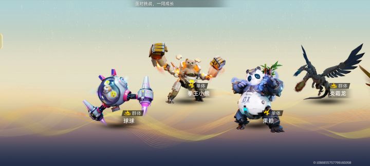 培养哪个好一些现在截图