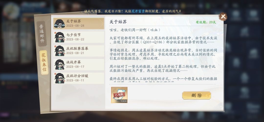 吃瓜群众表示真香！ 3