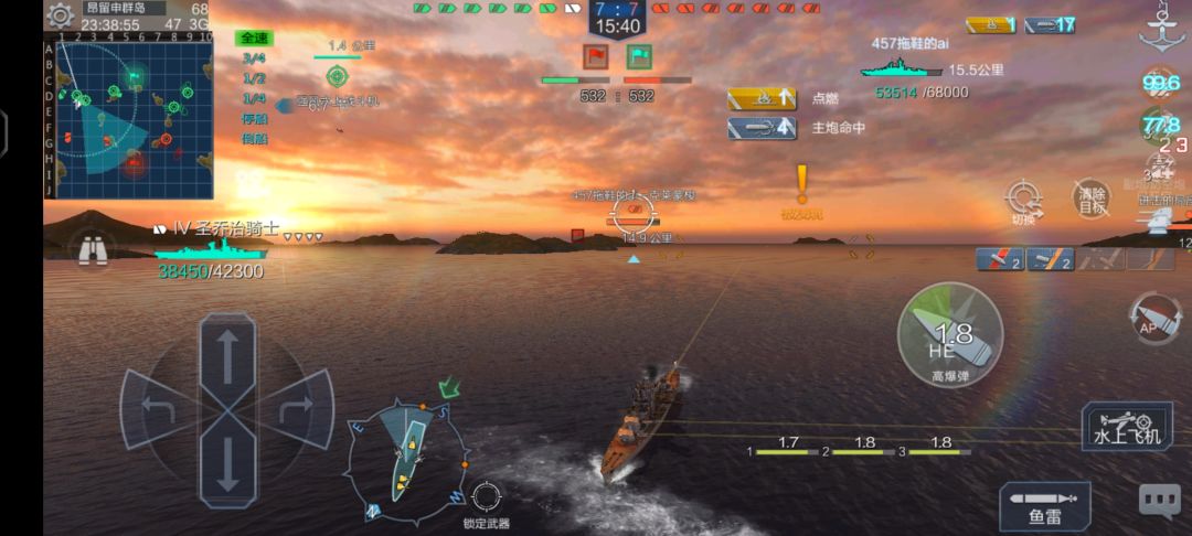 你这损管有问题啊 2