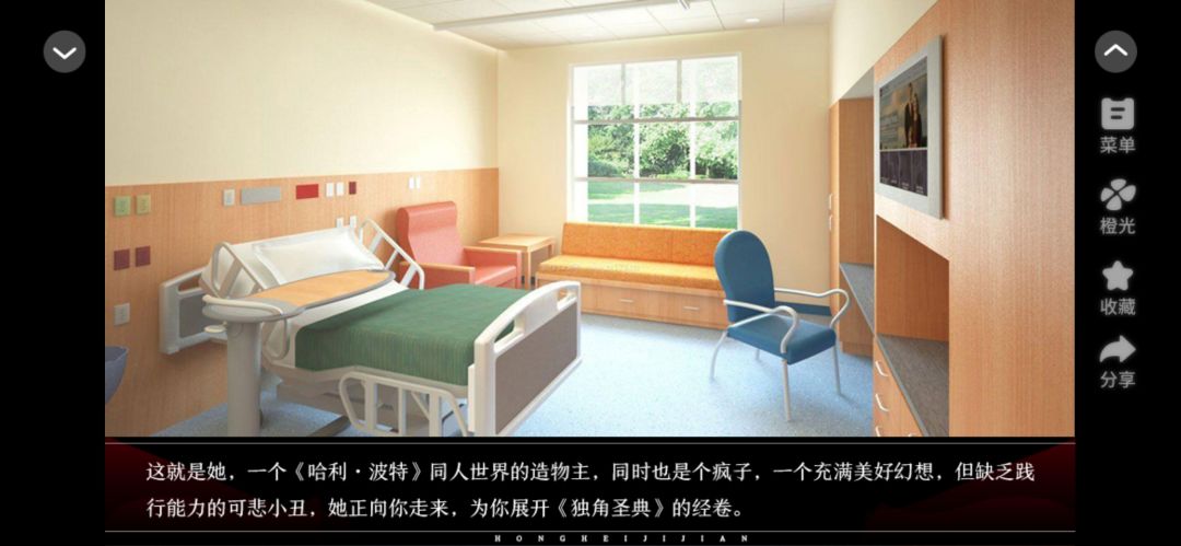 独角圣典 3