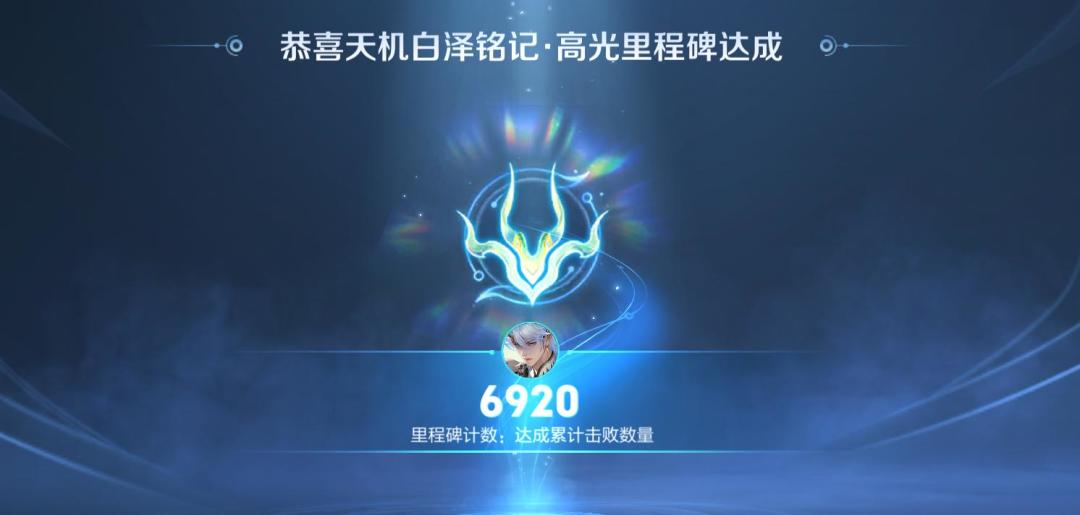 升级亲密度太难了 3