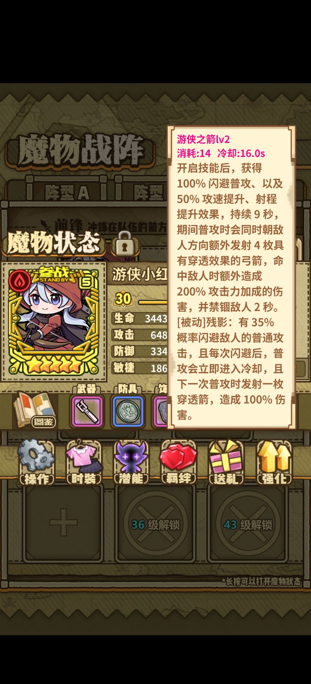 关于镜子 4
