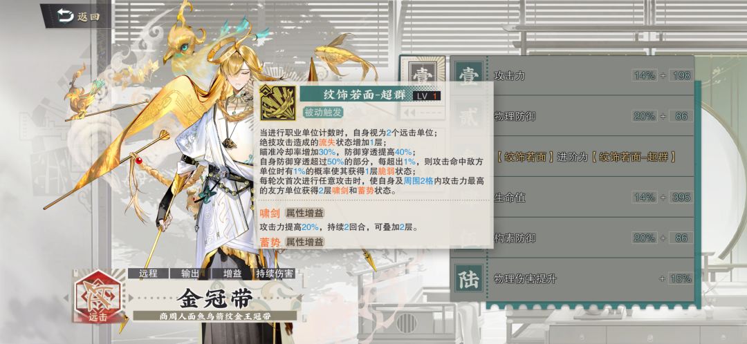 视为两个远击直接无敌 2