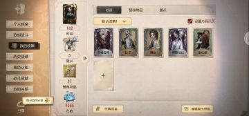 尊敬的第五人格的审核员及其工作人员： 
我之所以想申请体验服资格主要是有以下四个方面 ： 
第一，我想体验新地图新玩法新角色 如果有什么问题一定会第一时间反馈给官方 
第二，我十分热爱第五人格 ，从开服以来到现在，依然热爱 
第三，觉得《第五人格》这款游戏 制作很精美，如果提前体验新改动礼包然后好说下这些感受和不足然后改进让玩家有更好的游戏