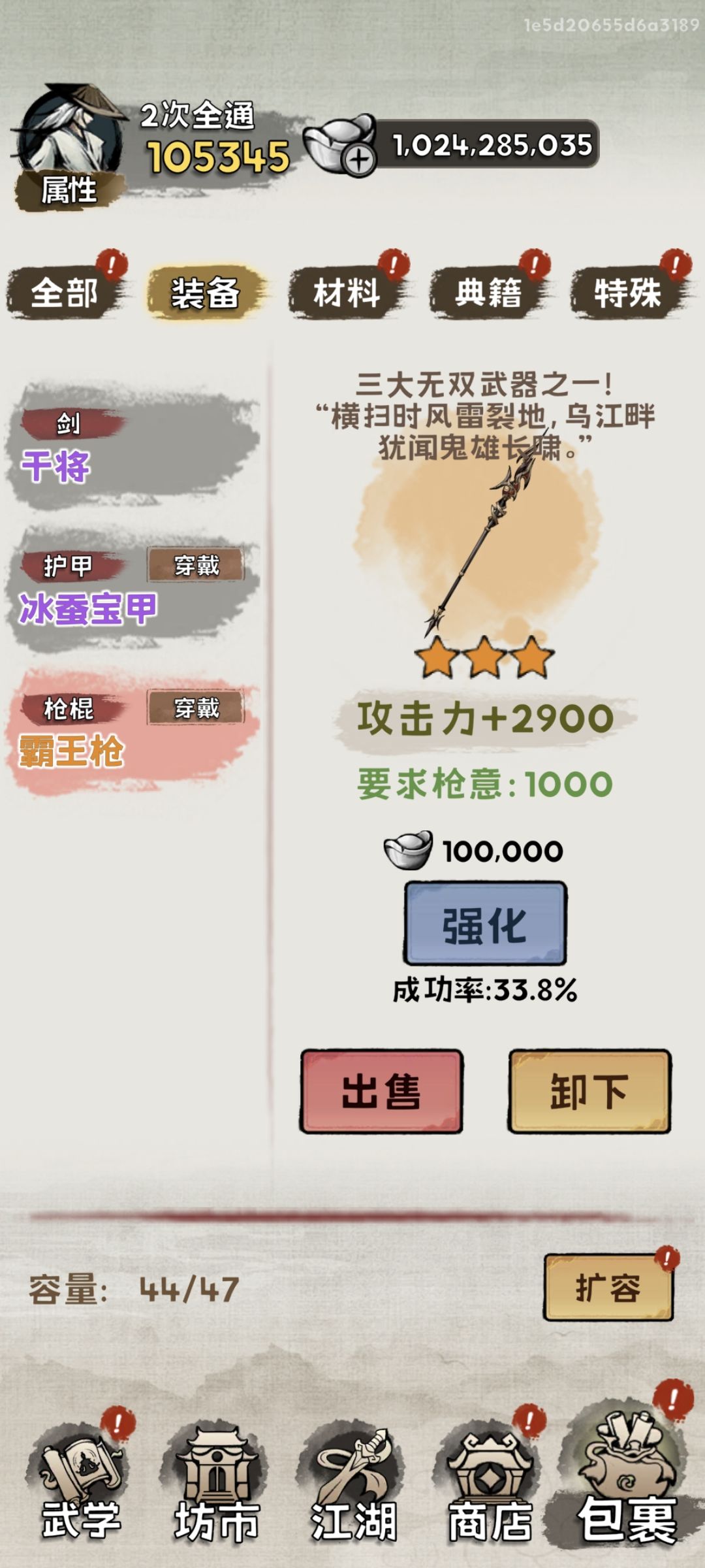 二通 2