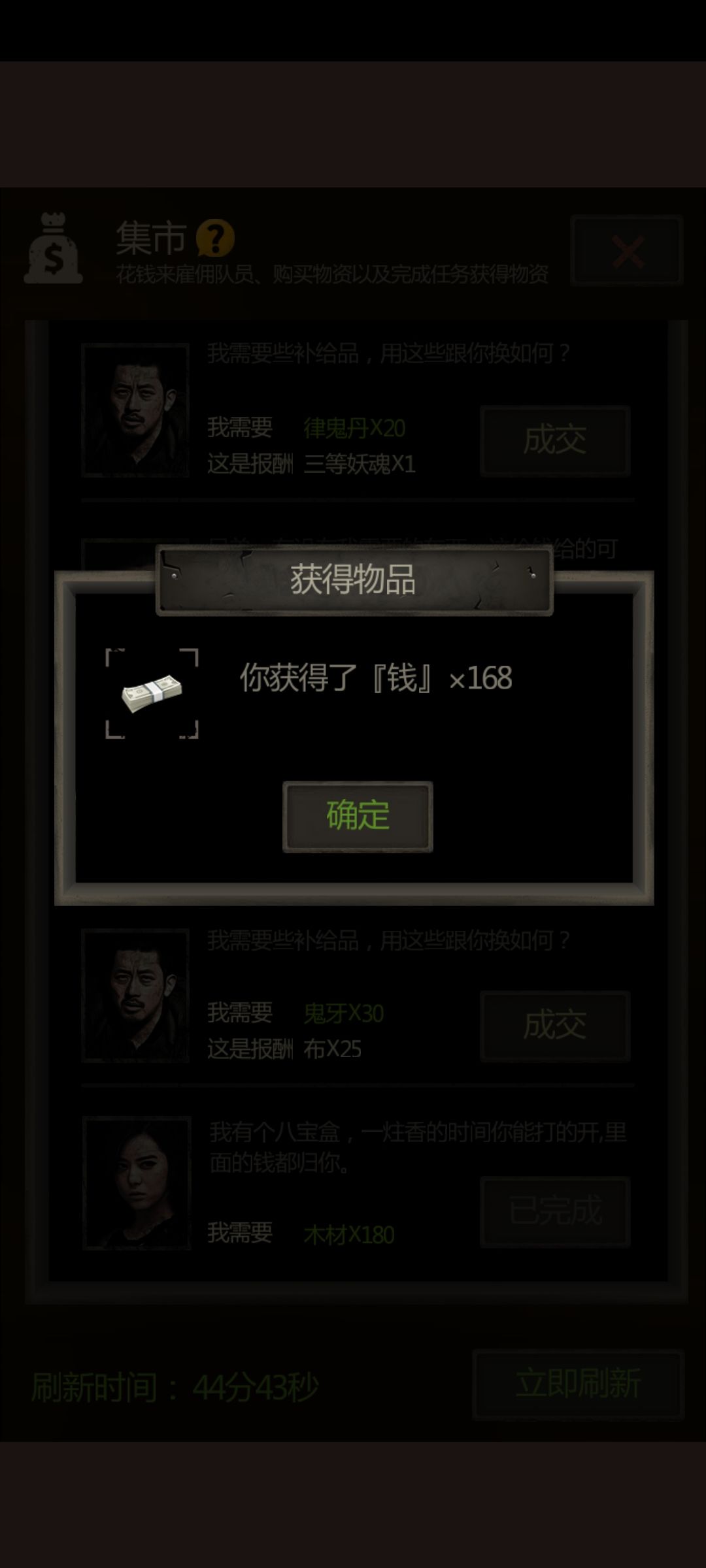 这盒子开的,把我的乐趣都消磨干净了 6
