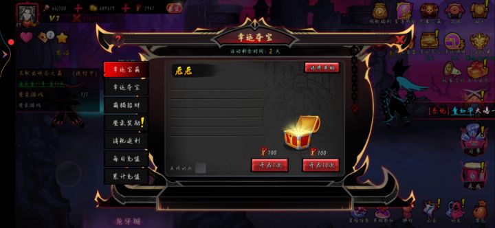 更新了截图