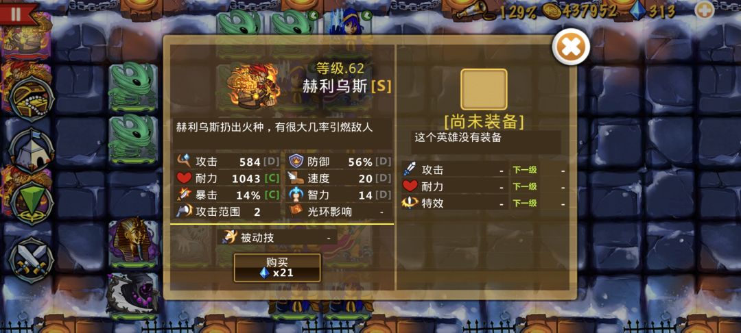 本以为25最低的,原来我错了 E83190 1