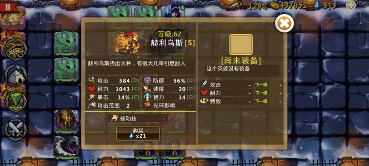 本以为25最低的,原来我错了 E83190截图