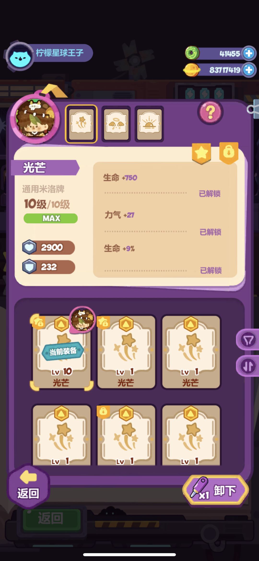 动态图片 4