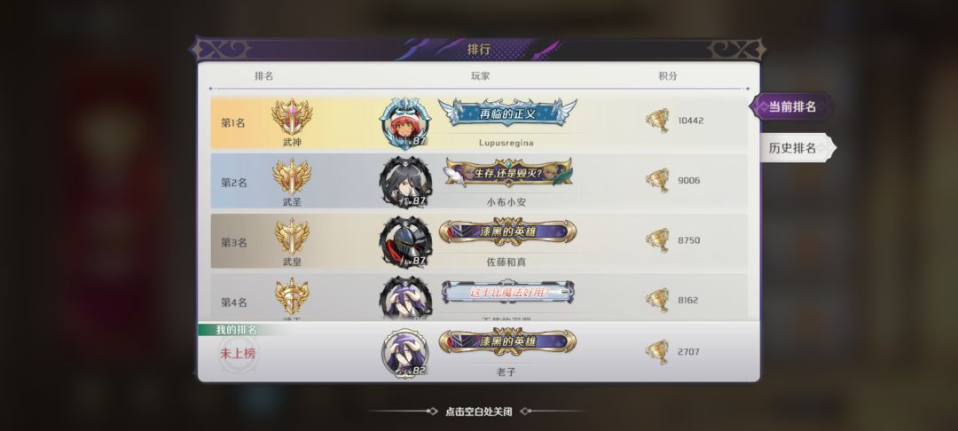谁知道这东西现在怎么得 2