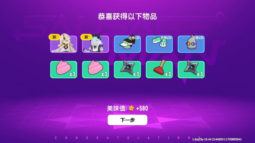15万美味值香肠派对。 1