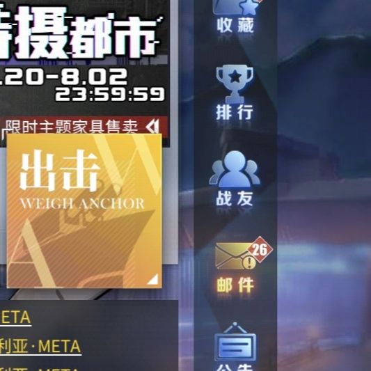 回坑刷到裂开截图