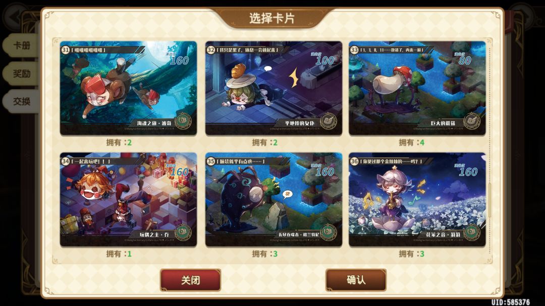 动态图片 6