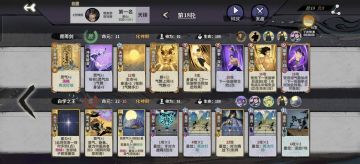 崩拳和百杀前期过渡组法