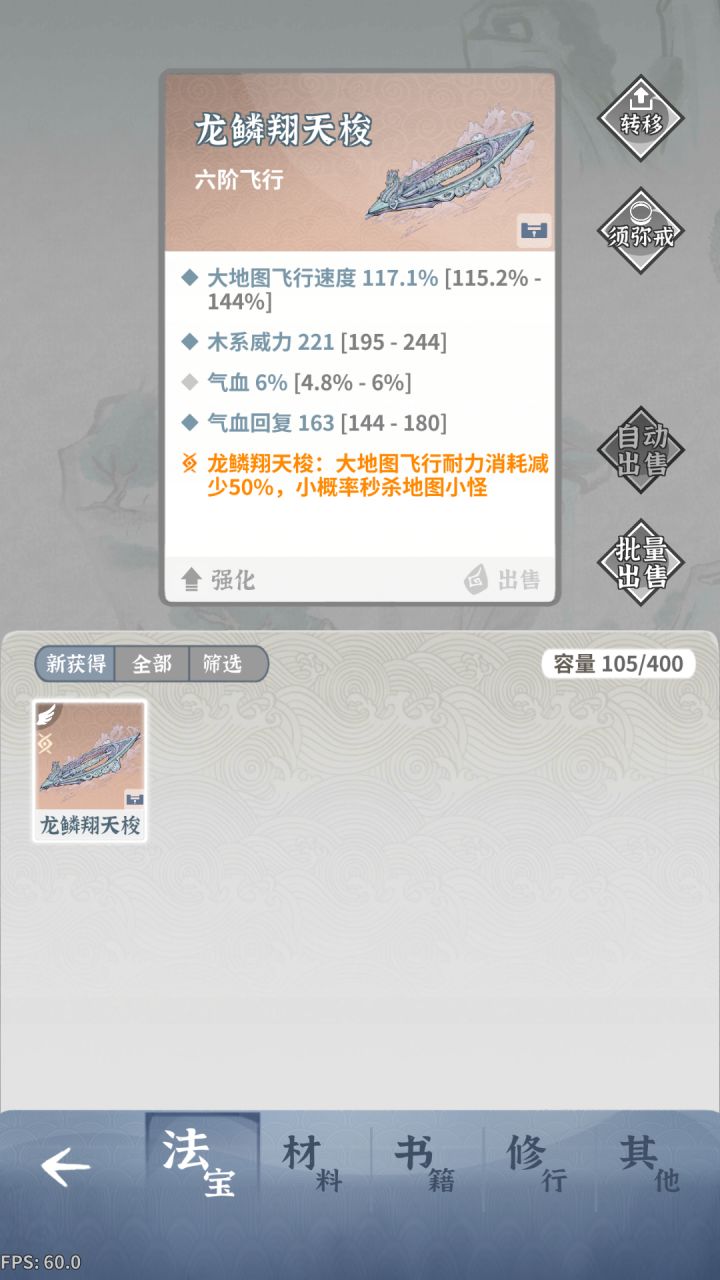 这个小概率秒杀是多小？截图