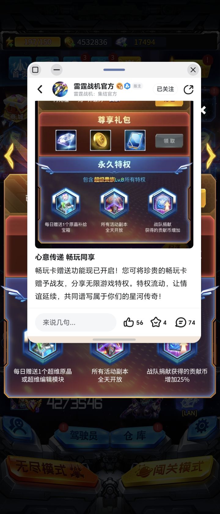 是不是暗改了啊,还是我之前一直没注意截图