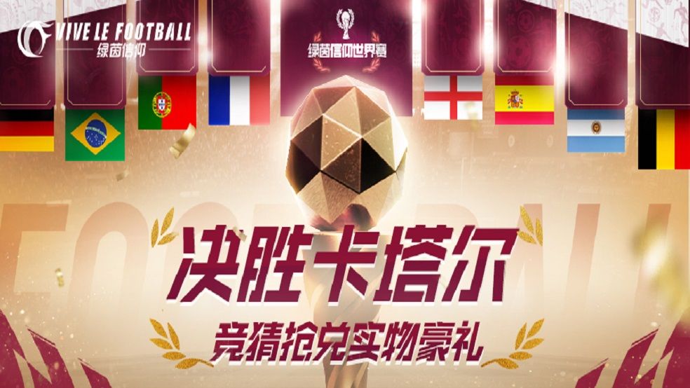 蚌埠住了...给个机会《绿茵信仰》下场比赛一定准！截图