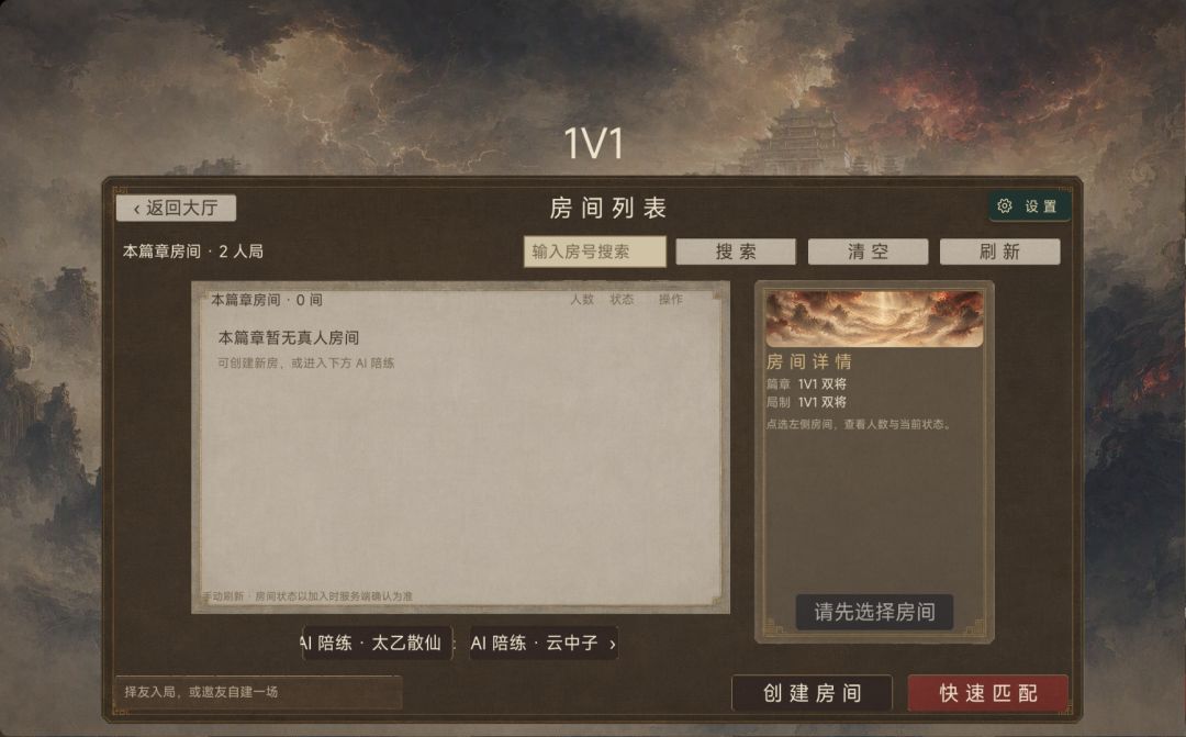 更新日志20261026 3