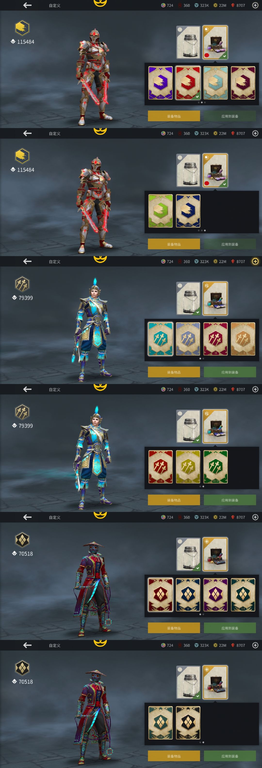 集齐三套皮肤,这次垃圾桶真不错 1