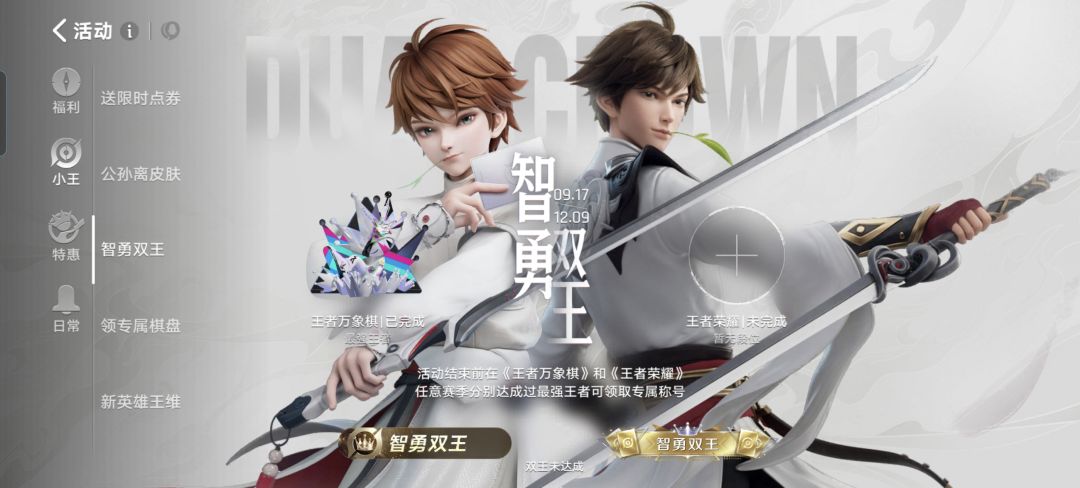 称号问题 1