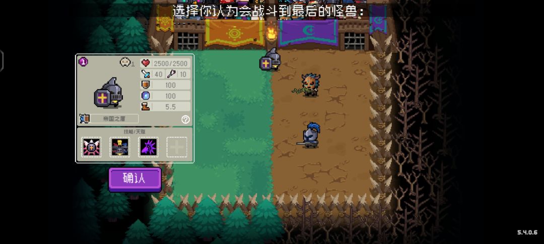 新模式怪兽崛起bug 3
