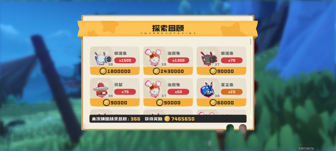 无敌了一个异色炫彩还不如一个污染有钱 1